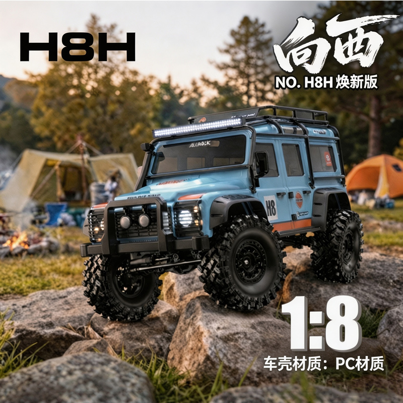 Rc Hobby Workbench - MJX H8H 1/8スケール ブラシレスRCクローラー 4WD オフロード