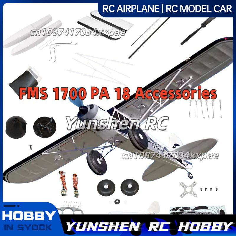 Rc Hobby Vehicles - FMS RC 飛行機デカール 1700 ミリメートル PA-18