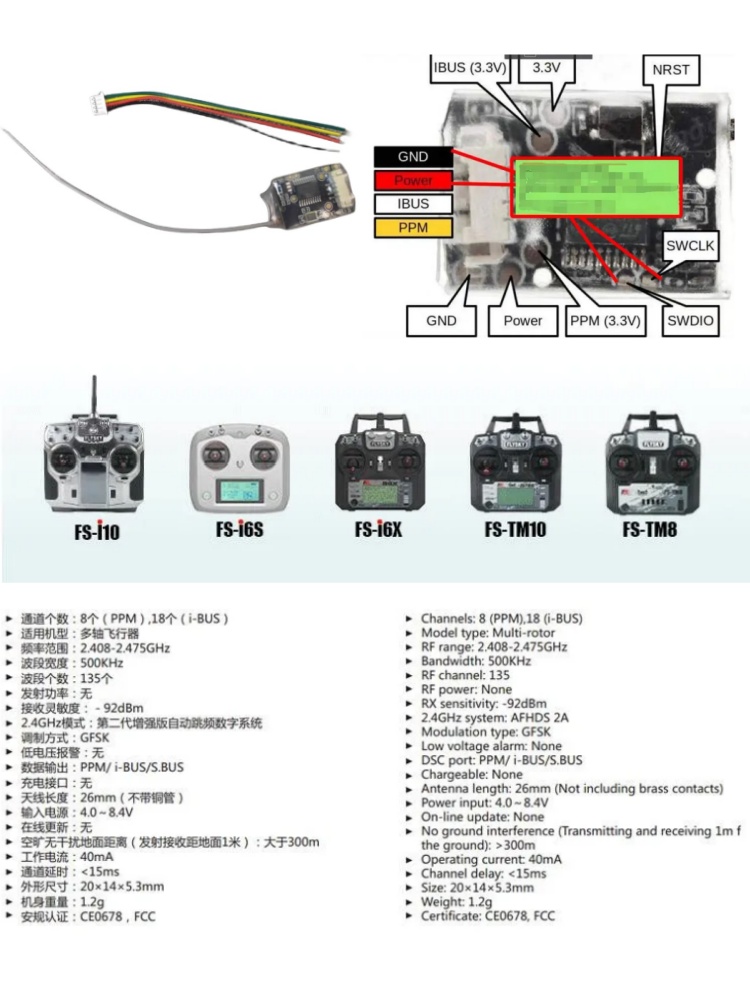 Flysky FS-8A 8CH 18CHミニレシーバー P - Rc Hobby Drift Car のレビューと価格