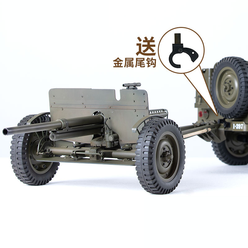 FMS 1/6 クライマー 1941 ウィリス MB スケー - Rc Hobby Shops のレビューと価格